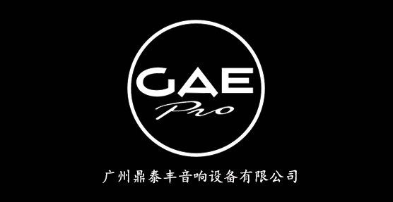 【GAEpro音响】经典音响工程回顾——湖南怀化海底餐吧 带你走进海底世界